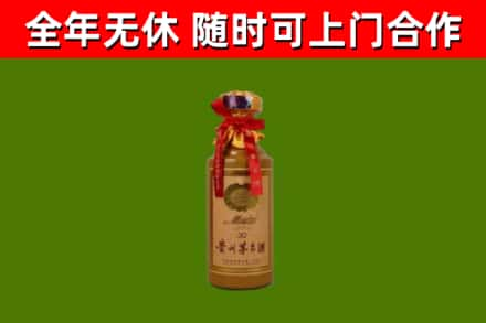 思茅烟酒回收30年茅台酒.jpg