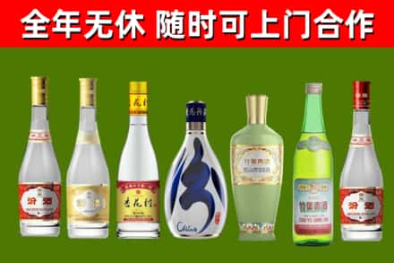 思茅烟酒回收汾酒系列.jpg