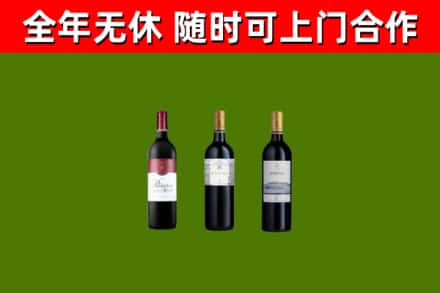思茅烟酒回收拉菲红酒.jpg